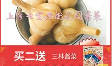 我的课余生活——制大蒜醋