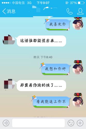 我最喜欢的地方