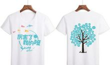 厉害了，我的班