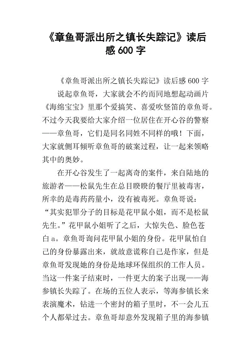 缺少试卷