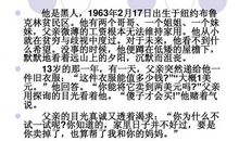 高贵的生命不卑微