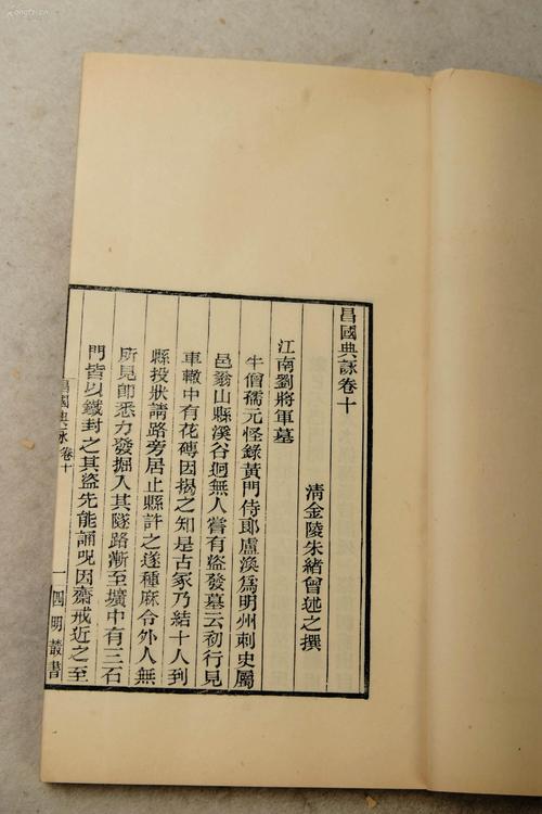 参观响水盐田