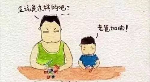 不能失去的父亲的爱