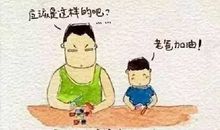 不能失去的父爱