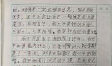 年的味道作文400字