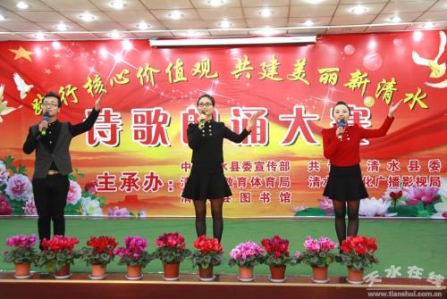 练习核心价值观从我开始