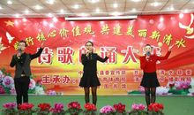 践行核心价值观从我做起