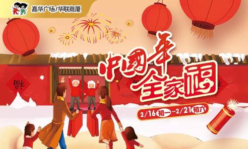 心中的幸福