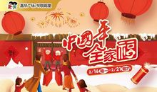 留在心中的快乐