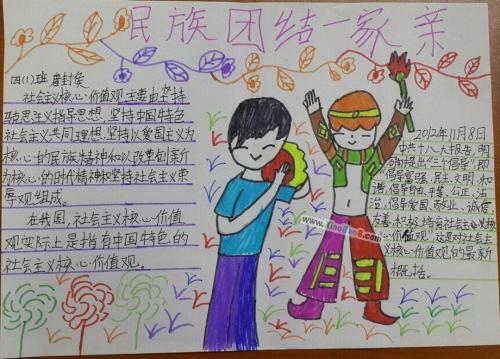 懒惰的家庭