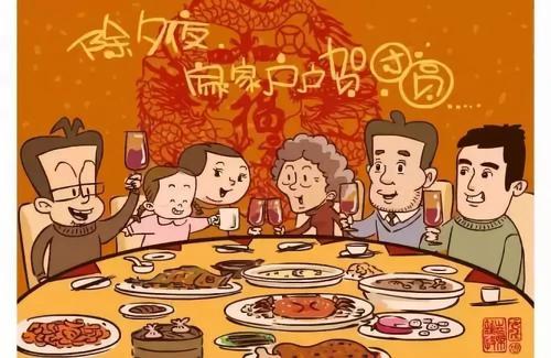 农历新年团圆饭