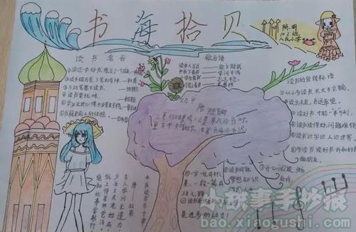 在书海中玩耍
