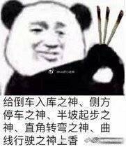 弥补考试