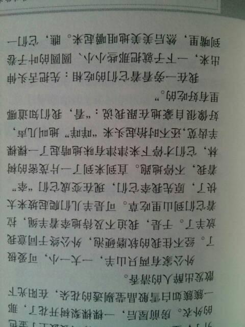 这次我没有半点命题