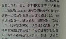 这次我没有什么半命题作文