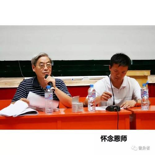 我最想念的中文老师