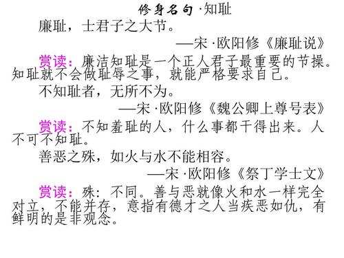 箱后岩读