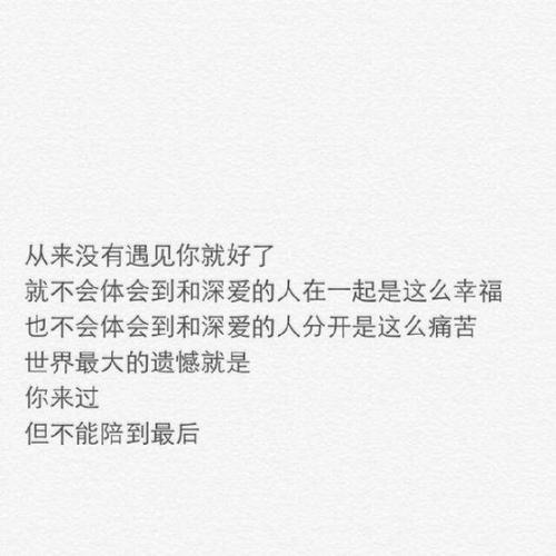 我可以坚持