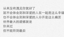 本来我可以坚持