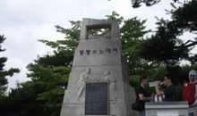 抹掉“三八线”