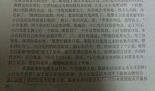 关于小狗的作文