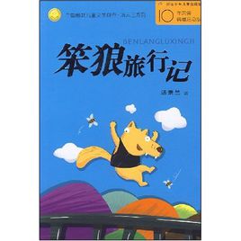 我的春节旅行记录