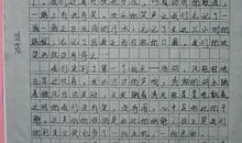 冬天的路口作文