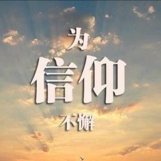 梦想激励着我成长