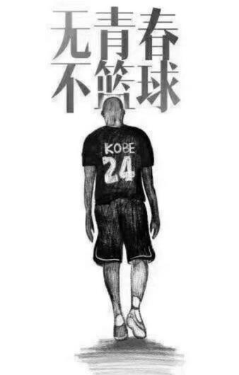 父亲和他的篮球梦