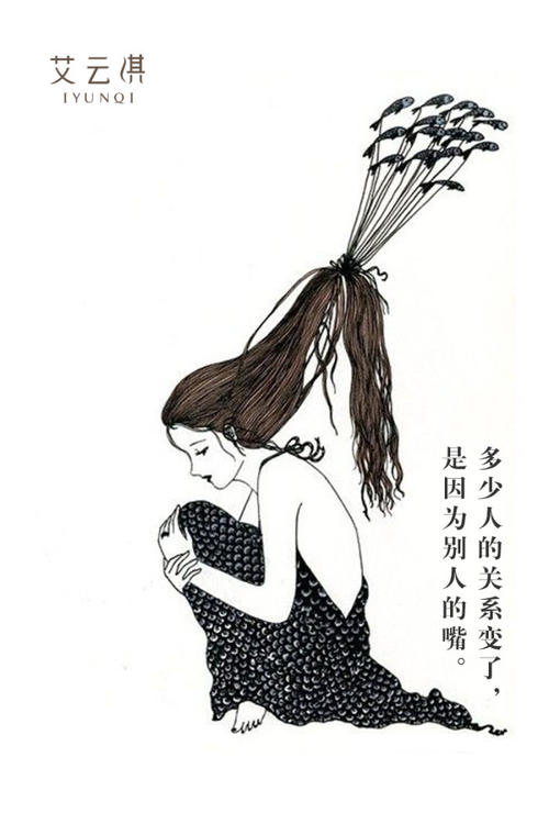 那个时候，我终于遇见了你