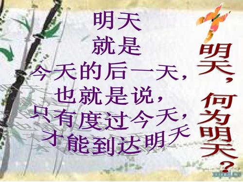 我和未来的自己约会