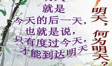 我和未来的自己有个约会