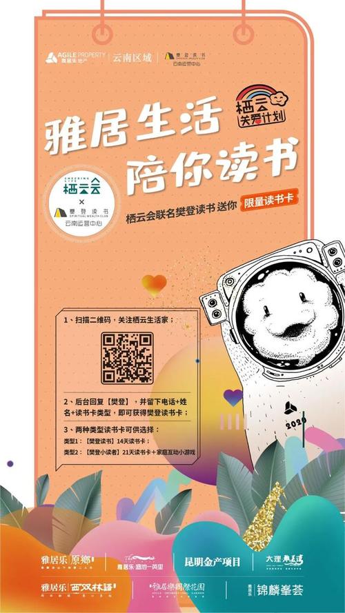 你是世界上最温暖的书