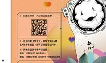 你是世间最暖的书