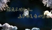 独有心事在初春