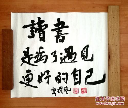 阅读以达到更好的自我