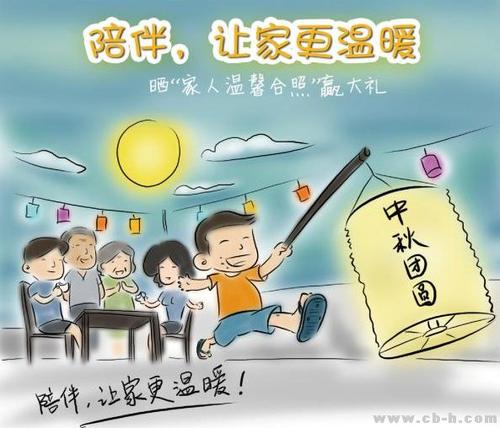 小事让我温暖