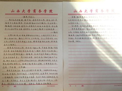 课堂会议的想法