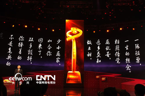 移动中国