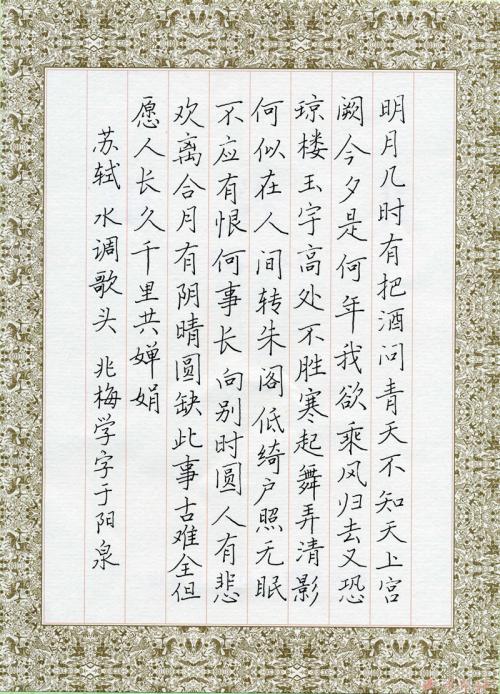 看完歌之后