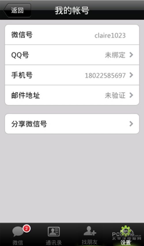 难忘的短信