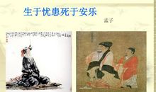 于磨难中争自由