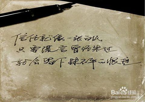 什么是朋友