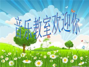 春姑娘有一场音乐会