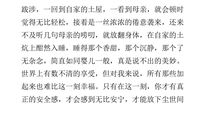 借月亮抒情的作文