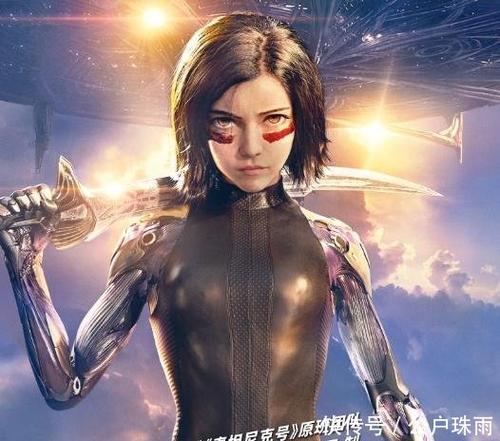 艾丽塔战役天使的后果