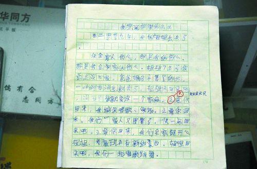 关于哭泣的成分