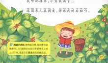 会飞的蜗牛童话作文