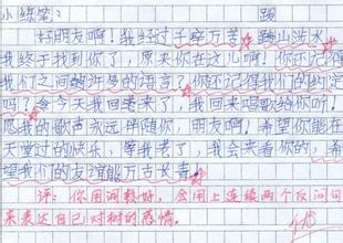 围绕中心含义写的作品