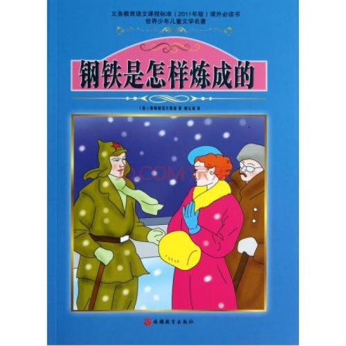文学世界